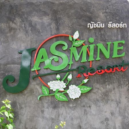 茉莉花度假酒店 Ao Nang 外观 照片