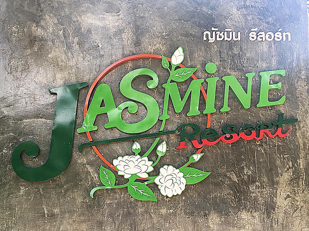 茉莉花度假酒店 Ao Nang 外观 照片